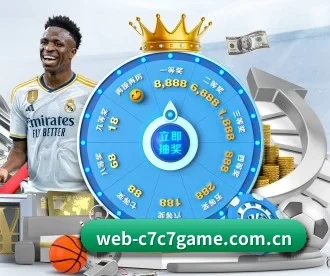 web-c7c7game.com.cn APP