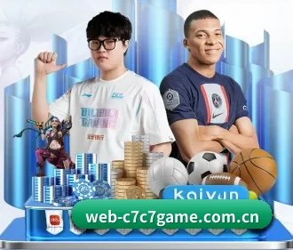 web-c7c7game.com.cn APP 界面